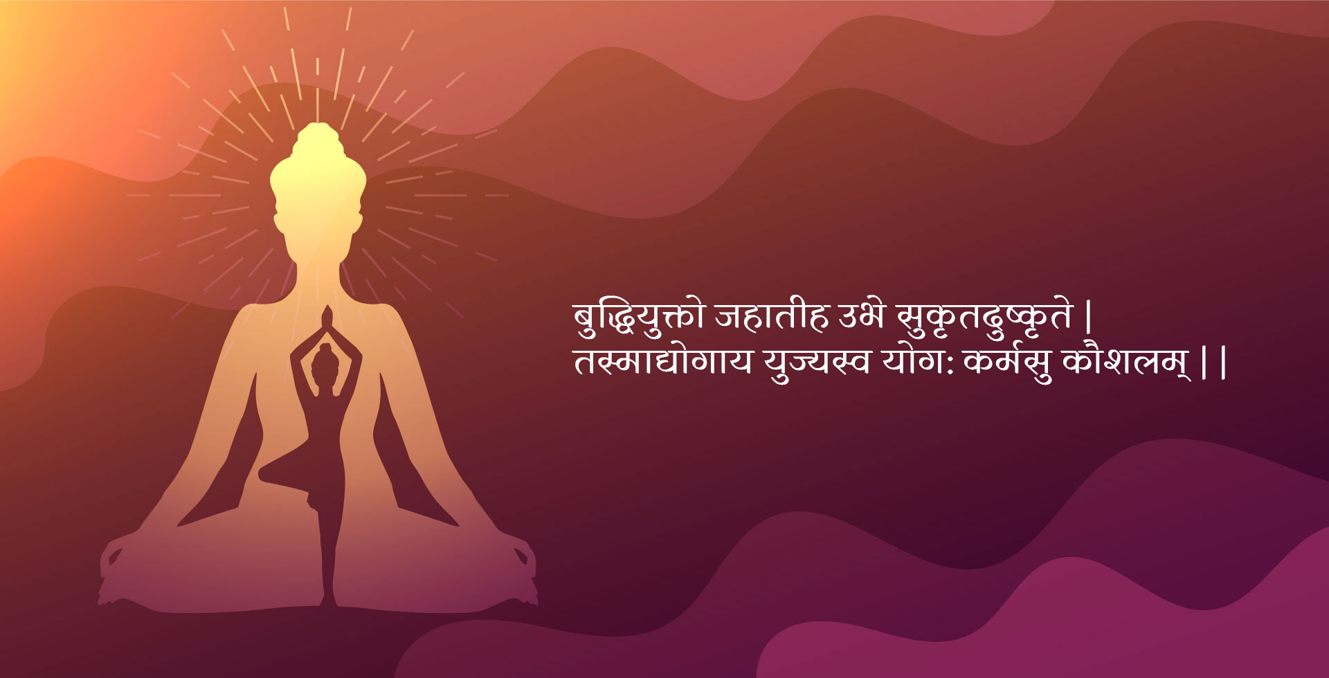 Yoga :The Art of Detached Excellence